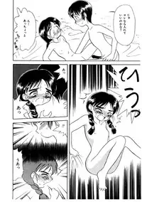 [Okamura Morimi] Memories