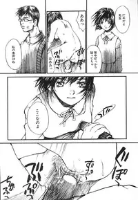 [Saku Yukizou] Mukidoh Marchen