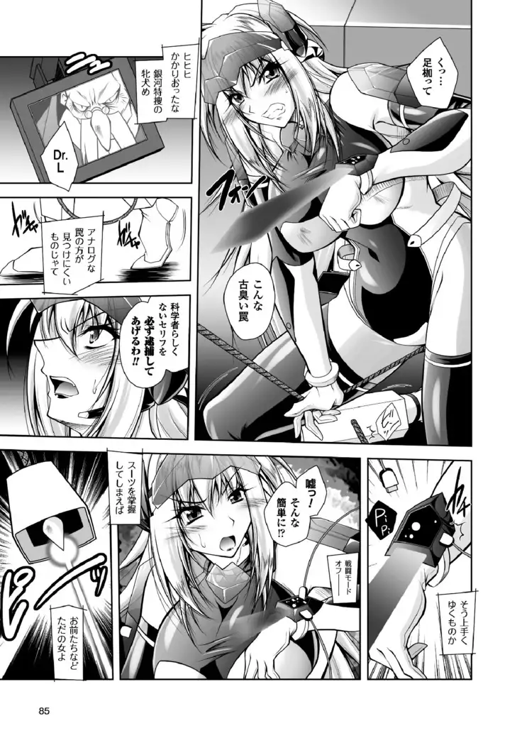 2D Dream Magazine 2017-06 Vol.94