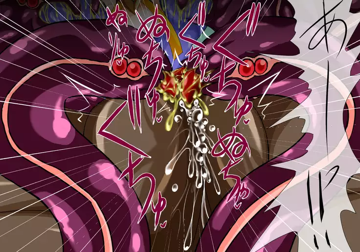 Mahousensi ingokuhen 2 ue