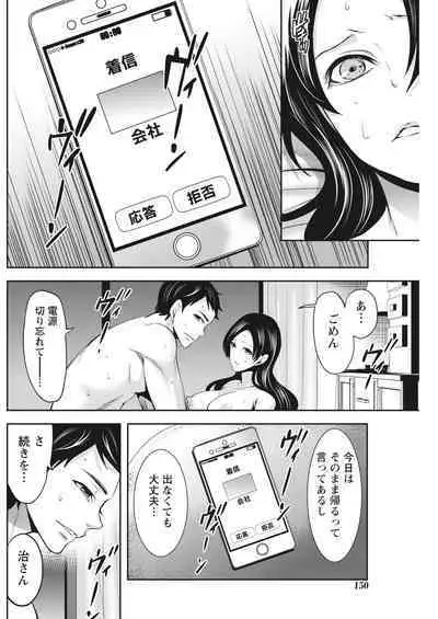 Monthly Vitaman 2017-02