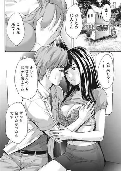 Monthly Vitaman 2018-07