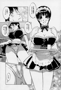 [Juri] Ani to Imouto to Oppai to.