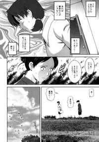 [Saigado] Kururi-san to Hirari-san Vol. 2 (Complete)