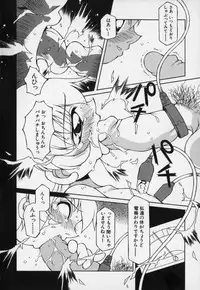 [Yaeda Nagumo] Jidou Hanbaiki