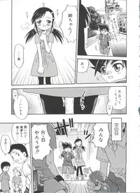 [Kyouichirou] Hina Bambi