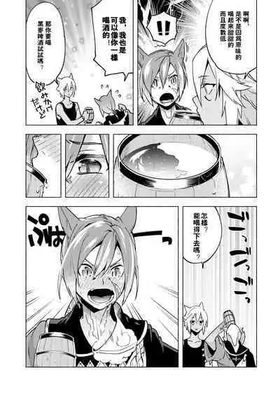 Koi no uta, ai no uta | 恋之诗、爱之歌