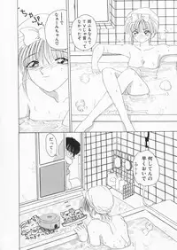 [Kurikara] How Old Are You?