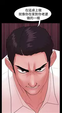 [Black October] Looser Ch.1~11 [Chinese]中文