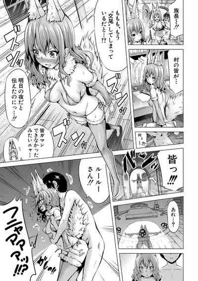 Isekai Harem Paradise Jou