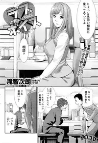 Monthly Vitaman 2016-03