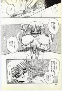 [Umino Yayoi] Inrei ~Choukyou Shigan~