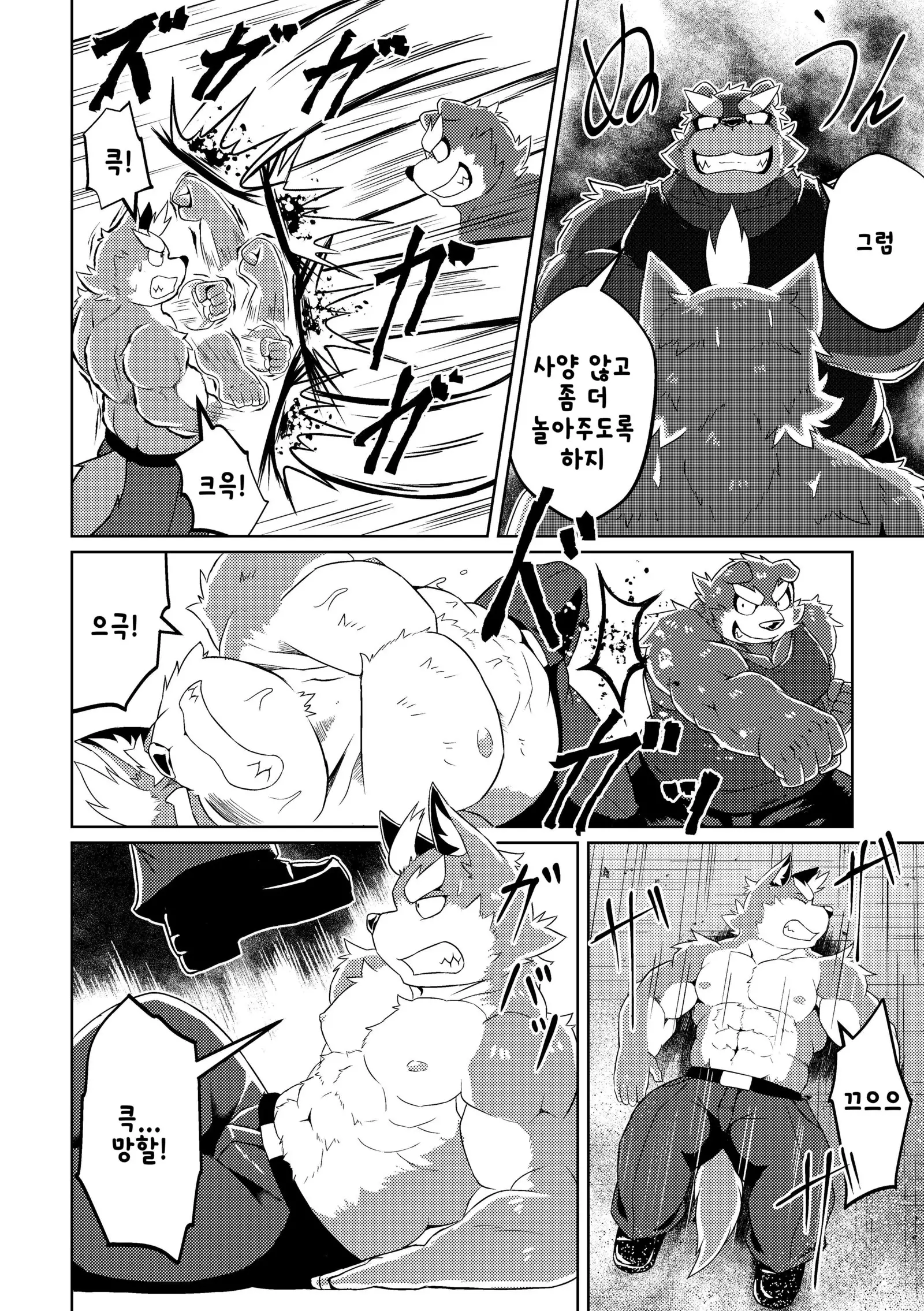 PASSION Ookami sou suke no junan