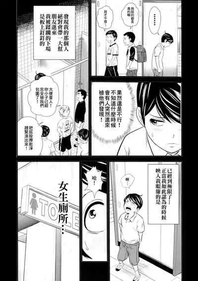 Ougon Taiken - Gold Experience