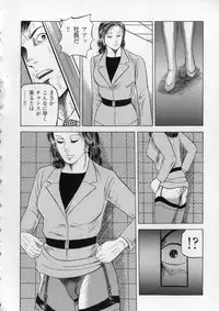 [Kumonryuu] Aiyoku Serenade