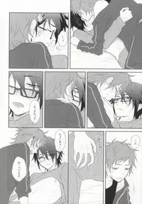 (Knights of BLUEII) [NMD (Ken)] Ai wa Tokkouyaku (K)