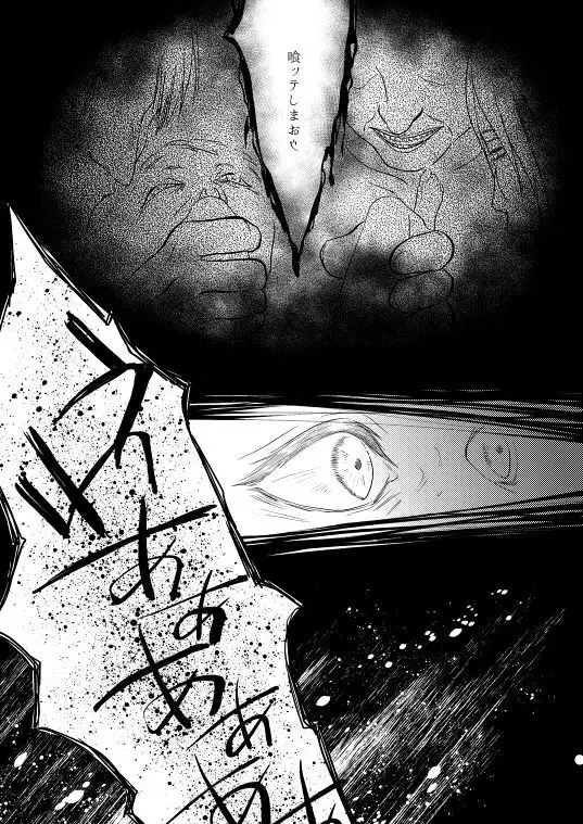 Chikashitsu de Ichiban no Bijin Soushuuhen