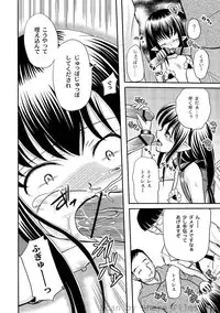 [Anthology] PLUM LS Vol.4