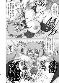 (C78) [FONETRASON (Ryutou)] Shield Knight Elsain Vol.9 "SLAVE COLOSSEUM"