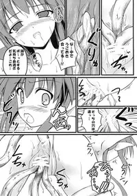 (C77) [SAZ (Onsoku Zekuu)] Waffle Mail (Popful Mail)