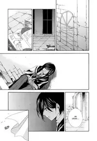 Harry Potter dj - The World