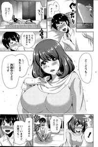 Action Pizazz 2015-02