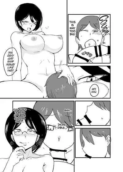 Danjo Gyakuten Ninkatsu