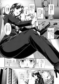 [Kusunoki Rin] Yuuwaku Pit In