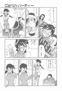 [Narazu Yoshitomo] D.A.