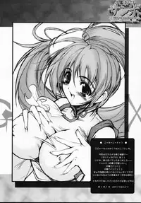 (CR28) [HarthNir (Misakura Nankotsu)] Gyuudon Senmonten Sambo (Guilty Gear XX)