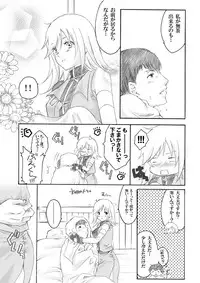 [Touko] Sekkaku nano de