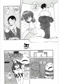 [Dowman Sayman] Kuzira