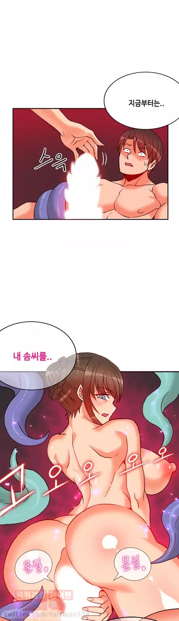 Johnson Contractor Ch.0-29