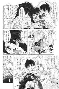 [Iwabuchi Piroshi] Shiborizome Jounetsu Syrup