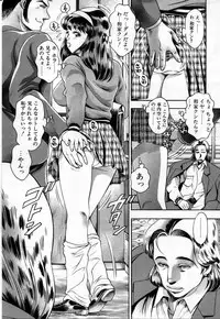 [Chataro] Watashi to Shitemite!