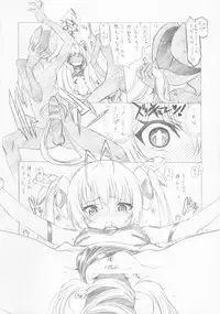 (C87) [Marchen Box (Various)] THE Youjo (Various)