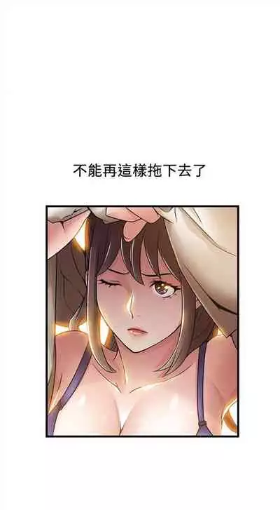 弱点 1-62 中文翻译(更新中)