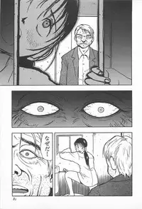 [Uramac] Happy End of the World