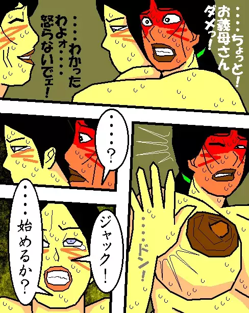 売春妻続編 夫婦の絆 RJ076848