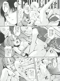 [locon] Naburi no Kyoushitsu