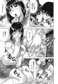 [Jamming] Oyako no Utage