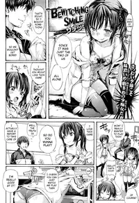 [Satetsu] Bewitching Smile (COMIC LO 2013-04) [English] [Facedesk]