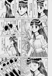 [Sakaki Izumi] Labyrinth