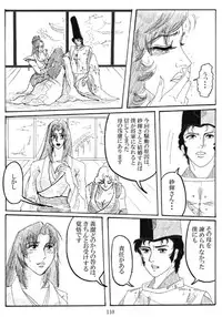 [Mudai Document Kari] Unknown Comic