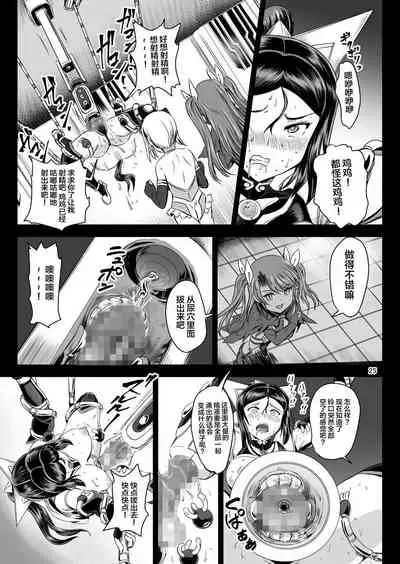 Mahoushoujyo Rensei System