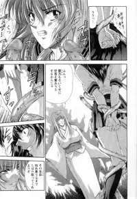 [Maki Shinonome] Maahakaikai