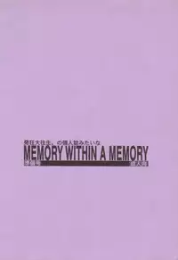 (CR35) [Hitori Tower Bridge (Hakkyou Daioujou)] MEMORY WITHIN A MEMORY Junbigou (The Big O, Various)