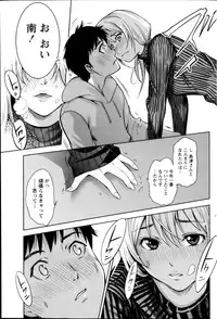 Monthly Vitaman 2013-02