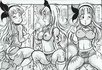 [Takimoto Doujou (Kyuusho Tarou)] DRAGON DIVA (Dragon Ball)