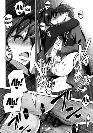 Kimi to H | Getting Lewd With You